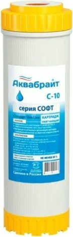 Картридж для воды АКВАБРАЙТ С- 10 для умягчения [С-10]