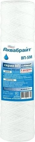 Картридж для воды АКВАБРАЙТ ВП- 5 М (20") для механической очистки [ВП-5 М-Л]