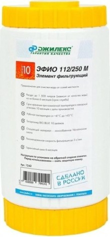 Картридж для воды ДЖИЛЕКС ЭФИО 112/250М (10ББ) для умягчения [1342]