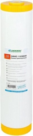 Картридж для воды ДЖИЛЕКС ЭФИО 112/508М (20ББ) для умягчения [1343]