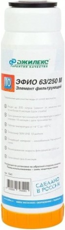 Картридж для воды ДЖИЛЕКС ЭФИО 63/250М для умягчения воды [1341]