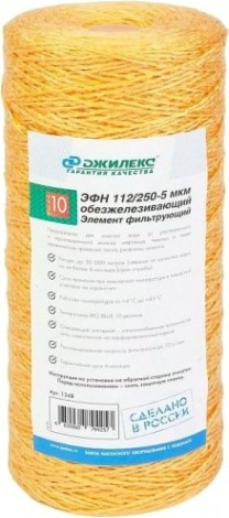 Картридж для воды ДЖИЛЕКС ЭФН 112/250 5мкм (10ББ) для очистки от железа [1348]