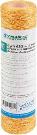 Картридж для воды ДЖИЛЕКС ЭФН 63/250 5мкм для очистки от железа [1347]