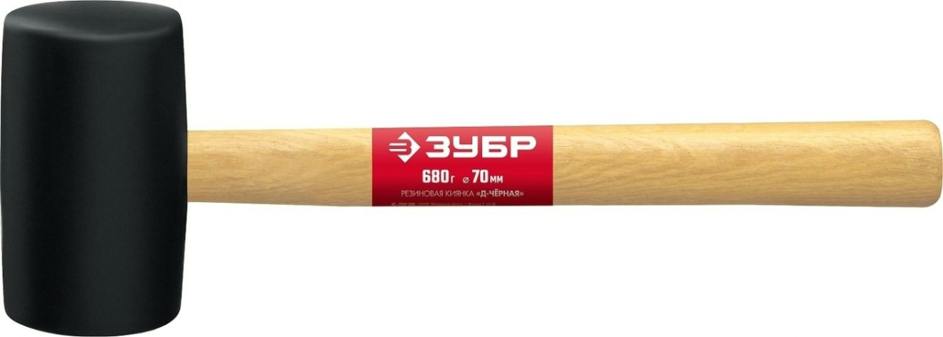 Киянка ЗУБР МАСТЕР 680г черная резиновая с деревянной рукояткой [2050-75_z02]