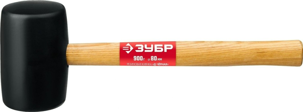 Киянка ЗУБР МАСТЕР 900г черная резиновая с деревянной рукояткой [2050-90_z02]