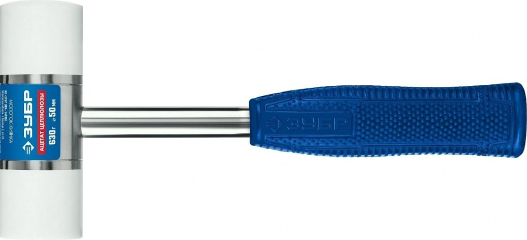 Киянка ЗУБР молоток с полимерными бойками 630 г, 50 мм [2041-50]