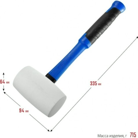 Киянка ЗУБР ПРОФЕССИОНАЛ резиновая белая, с фиберглассовой ручкой, 450г [20531-450_z02]