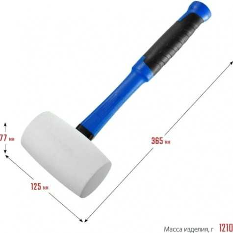 Киянка ЗУБР ПРОФЕССИОНАЛ резиновая белая, с фиберглассовой ручкой, 900г [20531-900_z02]