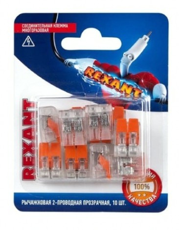Клемма REXANT СМК 221-412 универсальная компактная 2-проводная до 4,0 мм² 10 [06-0216-A10]