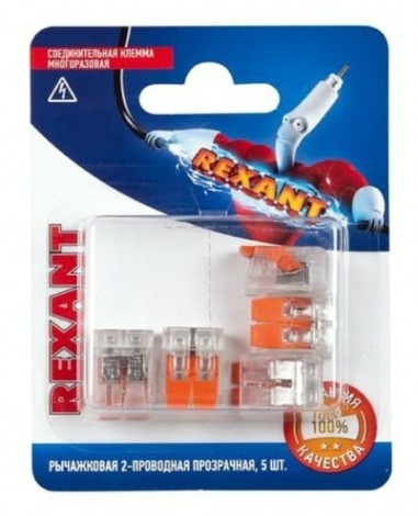 Клемма REXANT СМК 221-412 универсальная компактная 2-проводная до 4,0 мм² 5 [06-0216-A5]