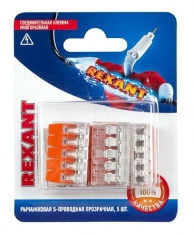 Клемма REXANT СМК 221-415 универсальная компактная 5-прoводная до 4,0 мм² 5 [06-0215-A5]