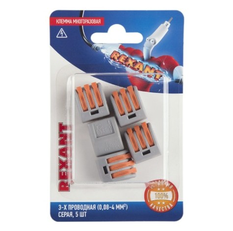 Клемма REXANT СМК 222-413 универсальная 3-проводная серая 0,08-2,5/4 мм² 5 ш [06-0201-B5]