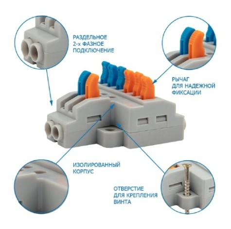 Клемма REXANT СМК 2x2 проходная разветвительная 2 полюса, с монтажной пл [07-5235]