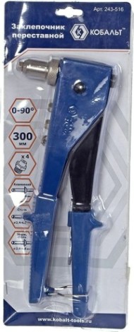 Клепальник Кобальт 243-516 260 мм, переставной 0-90 град., 2,4-3,2-4,0-4,8 мм