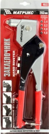 Клепальник MATRIX 263 мм, поворотный 0-360 градусов, 2,4-3,2-4,0-4,8 [40533]