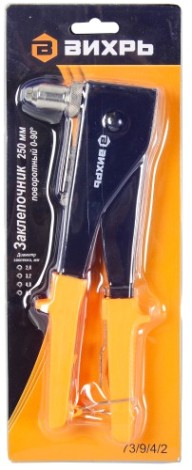 Клепальник ВИХРЬ 250 мм поворотный 0-90 [73/9/4/2]