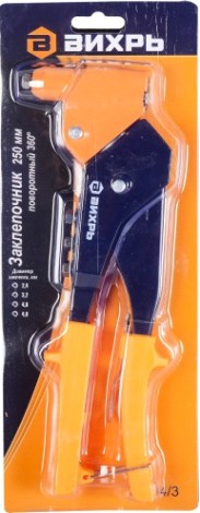 Клепальник ВИХРЬ 250 мм поворотный 360 [73/9/4/3]