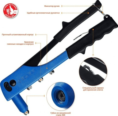 Клепальник ЗУБР ПРО-600 31190 [31190_z01]