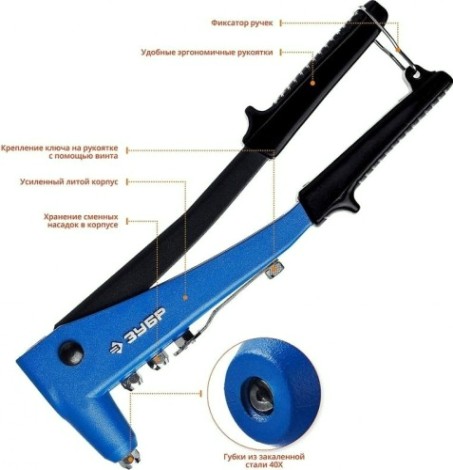 Клепальник ЗУБР ПРОФИ П-700 усиленный,2.4-4.8 мм для вытяжных заклепок [31192_z01]