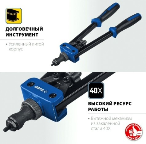 Клепальник ЗУБР ПРОФИ Р двуручный, "р-м10" в кейсе для резьбовых заклепок [31056]