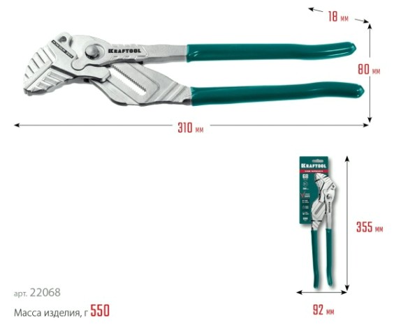 Клещи переставные KRAFTOOL Vise-Wrench 22068, 300 мм [22068]