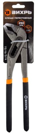 Клещи переставные ВИХРЬ 250 мм. обливные рукоятки [73/6/3/4]