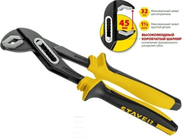 Клещи STAYER Hercules переставные с двухкомпонентными маслобензостойкими [2236_z03]