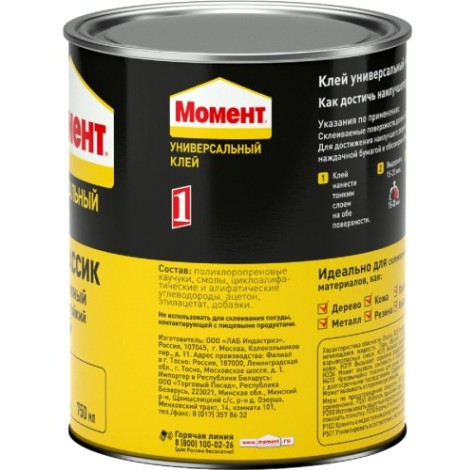 Клей МОМЕНТ 1 КЛАССИК (банка 750 мл.) 422972