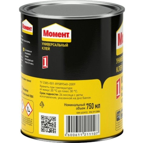 Клей МОМЕНТ 1 КЛАССИК (банка 750 мл.) 422972