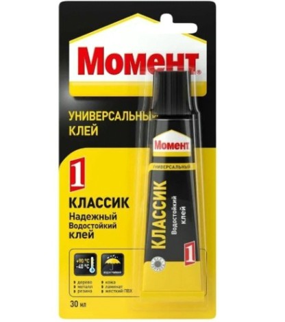 Клей МОМЕНТ 1 КЛАССИК (блистер 30 мл) 422971
