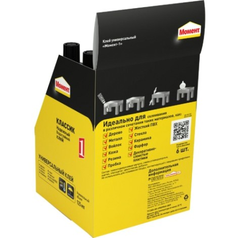 Клей МОМЕНТ 1 КЛАССИК (туба 125 мл) 781737