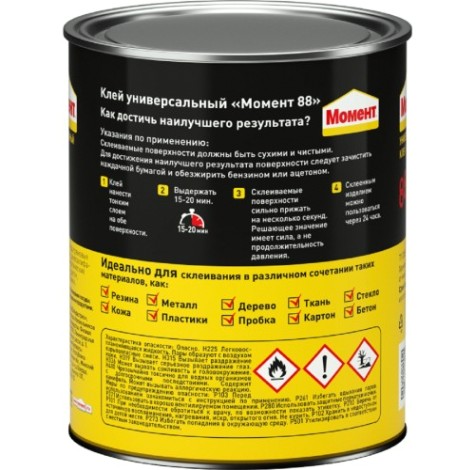 Клей МОМЕНТ 88 Особопрочный, водостойкий (банка 750 мл.) 1777022