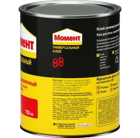 Клей МОМЕНТ 88 Особопрочный, водостойкий (банка 750 мл.) 1777022