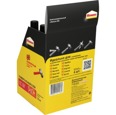 Клей МОМЕНТ 88 Особопрочный, водостойкий (туба 125 мл) 1273052 [Б0008050]