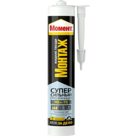 Клей МОМЕНТ Монтаж МВп-70 Суперсильный прозрачный 1193517 [Б0022979]