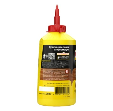 Клей МОМЕНТ Столяр ЭКСПРЕСС для дерева (банка 750 г) 422984