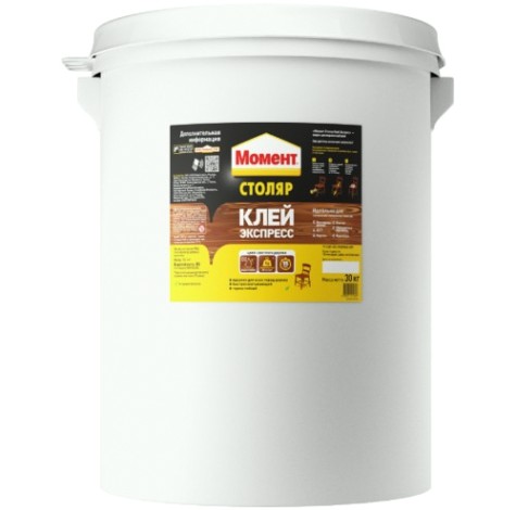 Клей МОМЕНТ Столяр ЭКСПРЕСС для дерева (ведро 30 кг.) 789659