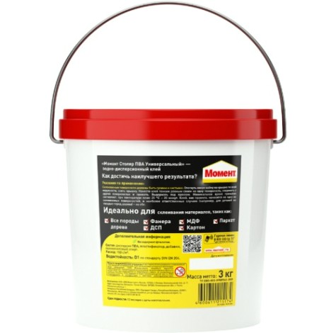 Клей МОМЕНТ Столяр ПВА Универсальный (ведро 3 кг.) 1960503 Клей МОМЕНТ Столяр ПВА Универсальный (ведро 3 кг.) 1960503
