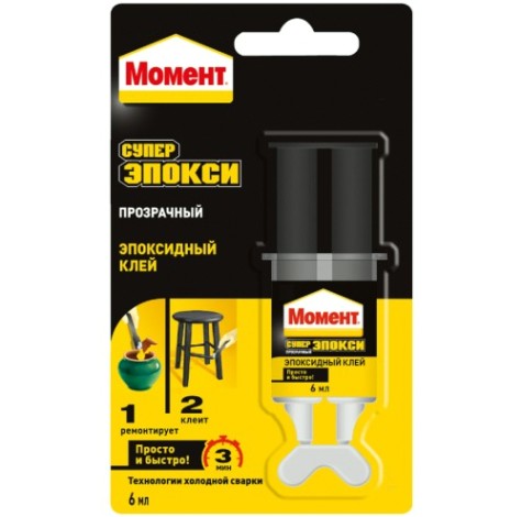 Клей МОМЕНТ Супер Эпокси прозрачный, шприц (блистер 6мл.) 804437/2751325 [Б0067415]
