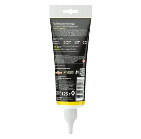 Клей МОМЕНТ СУПЕР ПВА (туба 125 г) ШБ 3000291 [Б0003632]