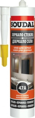Клей монтажный SOUDAL 47А для зеркал 117384 [117384]