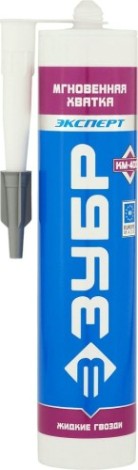 Клей монтажный ЗУБР экспресс хватка (300 мл) [41334]