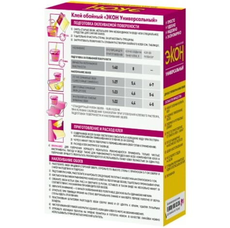 Клей обойный ЭКОН Универсальный (200 г) 1312332 Клей обойный ЭКОН Универсальный (200 г) 1312332