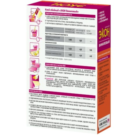 Клей обойный ЭКОН Виниловый (200 г) 1312333 Клей обойный ЭКОН Виниловый (200 г) 1312333