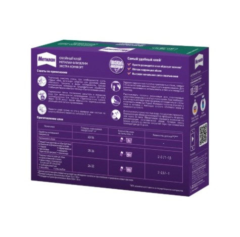 Клей обойный МЕТИЛАН Флизелин Экстра Комфорт (200 г) 3000295 [Б0051811]