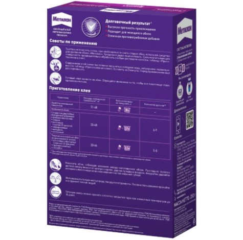 Клей обойный МЕТИЛАН Винил Премиум, без индикатора (250 г) 1518429 Клей обойный МЕТИЛАН Винил Премиум, без индикатора (250 г) 1518429