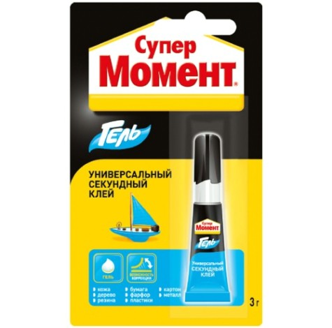 Клей секундный МОМЕНТ ГЕЛЬ (блистер 3 г.) 874569 Клей секундный МОМЕНТ ГЕЛЬ (блистер 3 г.) 874569