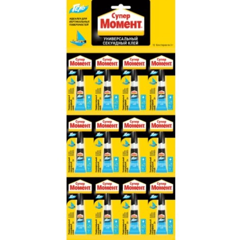 Клей секундный МОМЕНТ ГЕЛЬ (мульти-карта 3 г) 622917