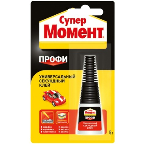 Клей секундный МОМЕНТ ПРОФИ (блистер 5 г.) 832228
