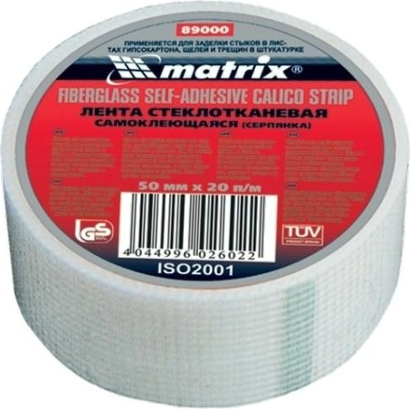 Клеящая лента MATRIX 50 мм х 20 м серпянка [89000]